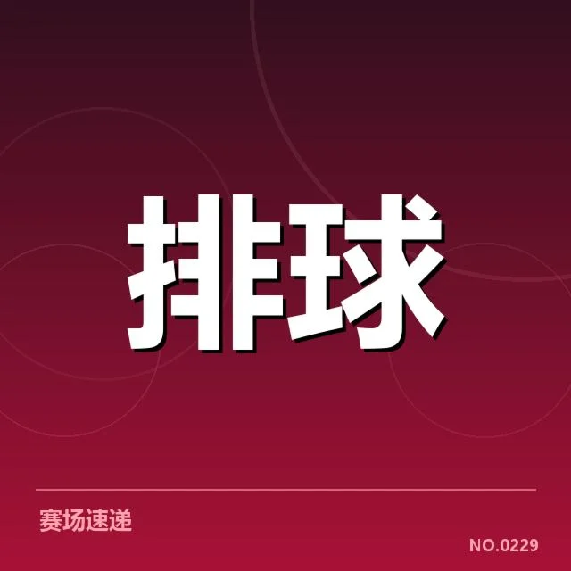 已确认的转会名单及阵容变化